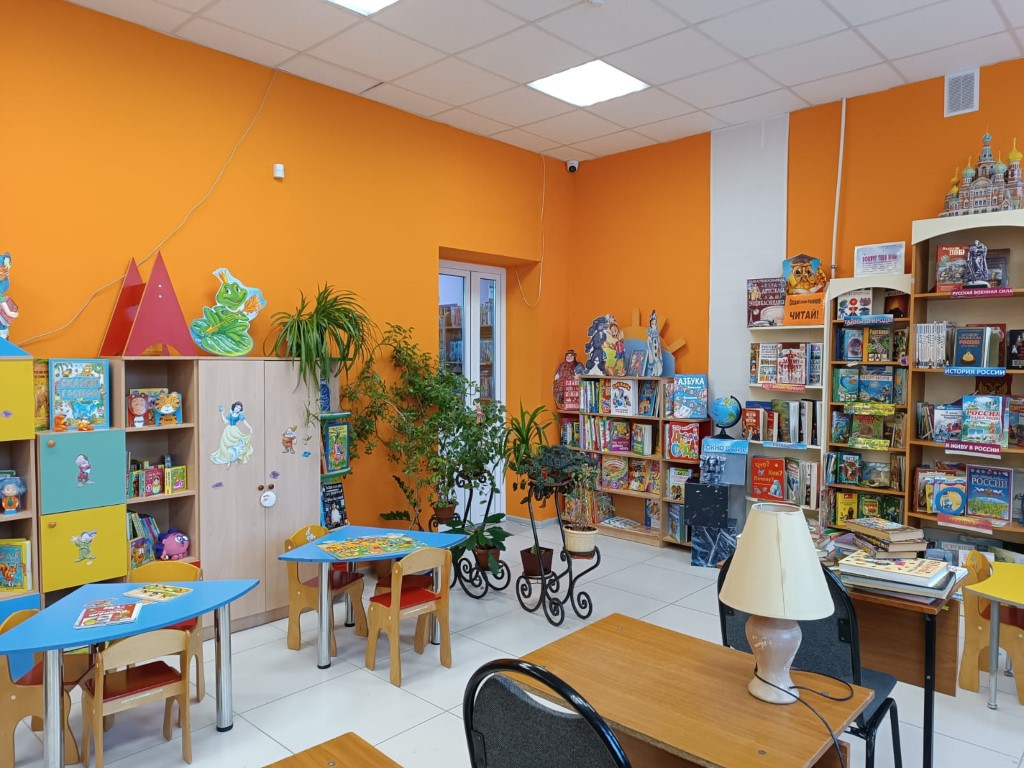 Библиотека будущего